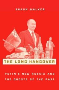 books on putin biography