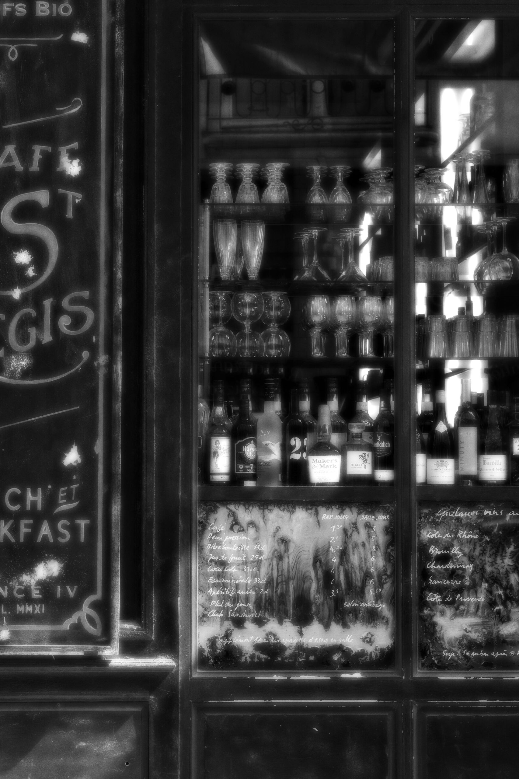 The NS Poem: The Present Life on Earth